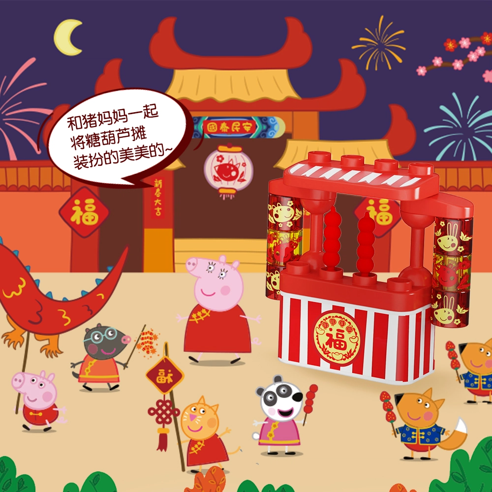73pcs 71030