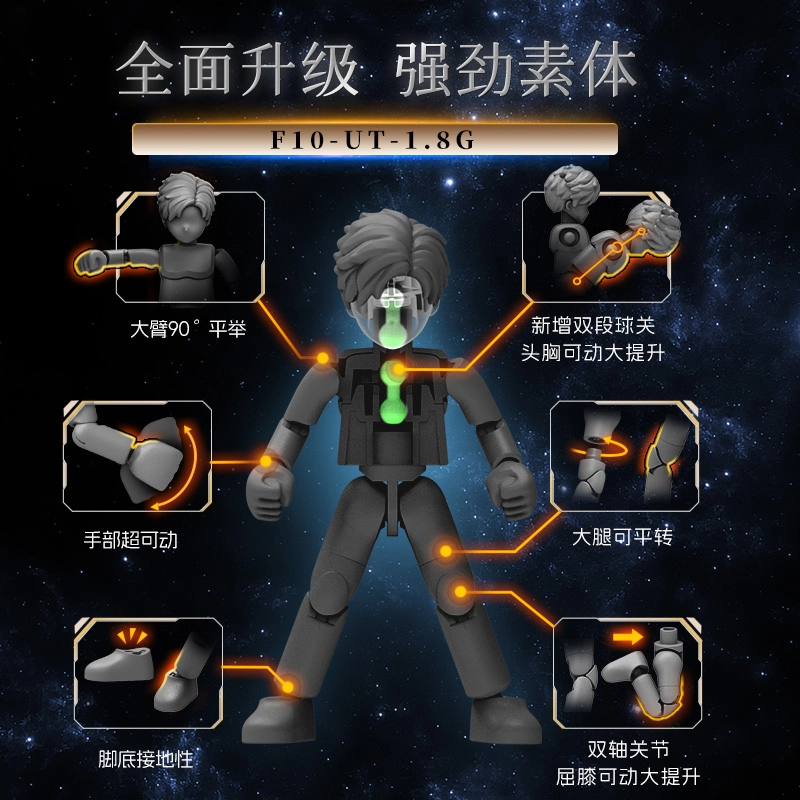 布鲁可 奥特名鉴 纪念版 赛罗奥特曼 闪耀驭星者特典 拼装模型