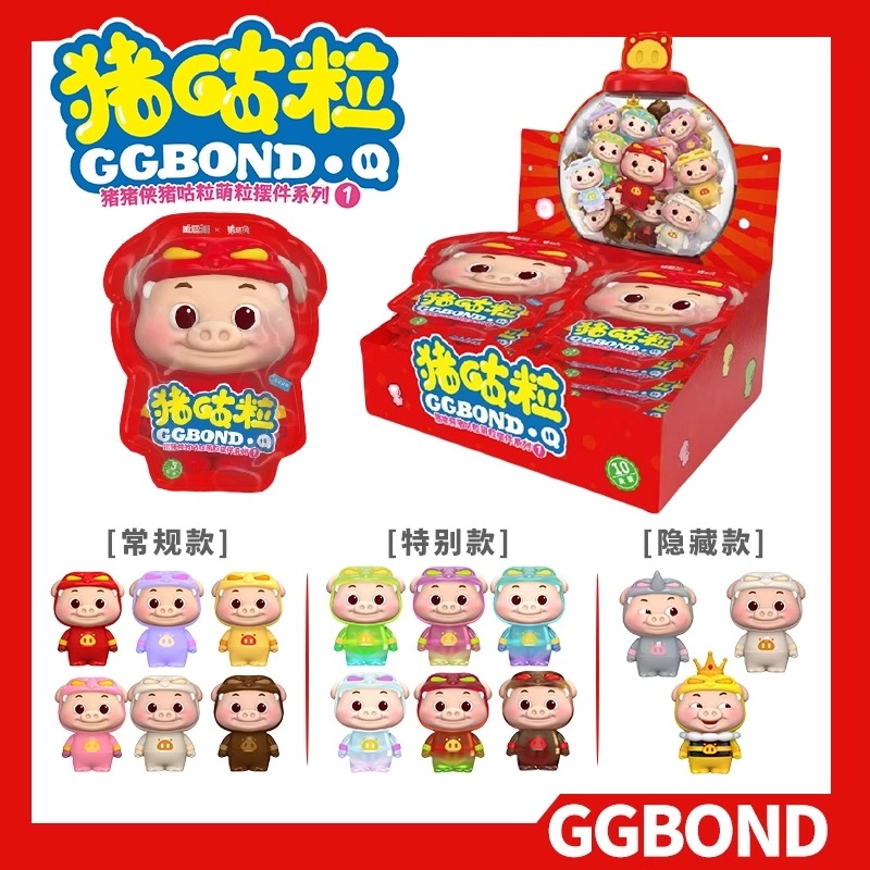 GG-BOND 10