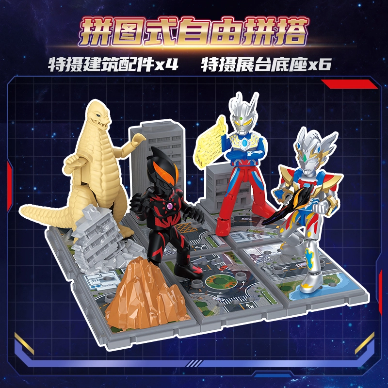 布鲁可 奥特名鉴 师徒对战 经典版组合装 拼装模型