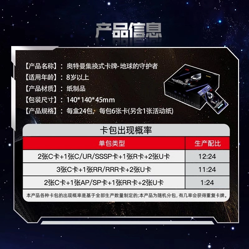 IP241