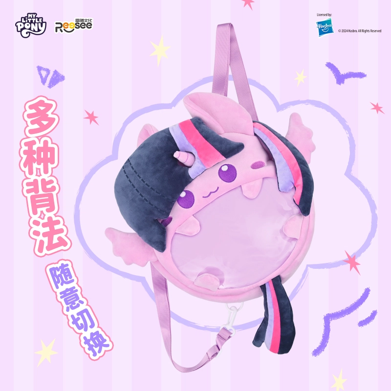 雷曦文化 小马宝莉 紫悦 痛包 毛绒双肩包 玩偶周边