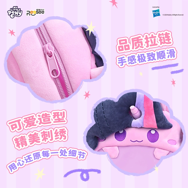 雷曦文化 小马宝莉 紫悦 痛包 毛绒双肩包 玩偶周边