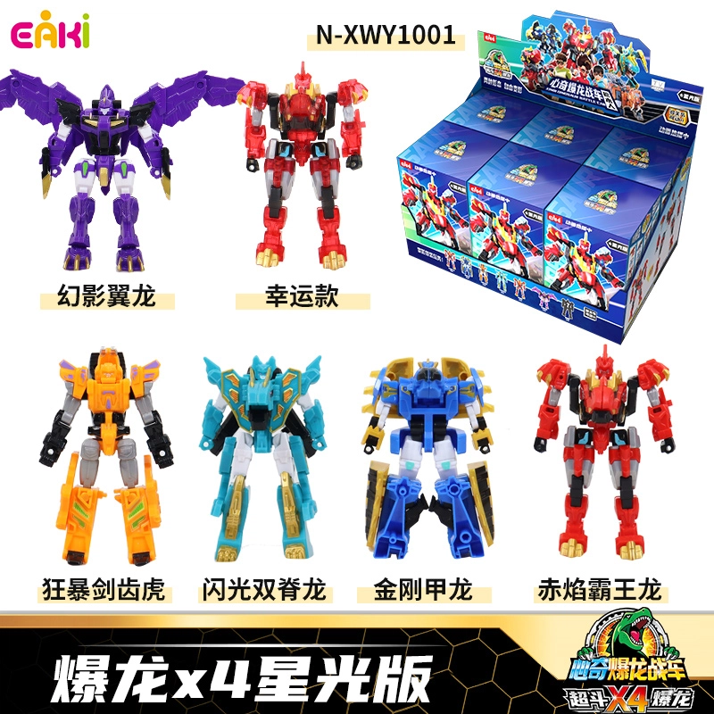 EAKI X4 6