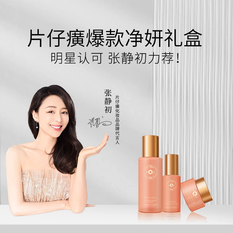 120ml+40ml+50g