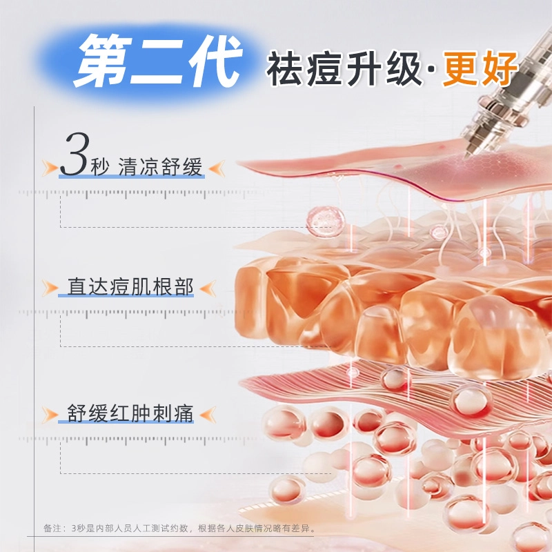 片仔癀  祛痘膏乳霜 舒缓保湿控油 痘痘肌油痘肌