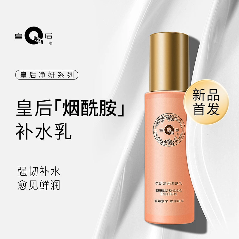 80ml