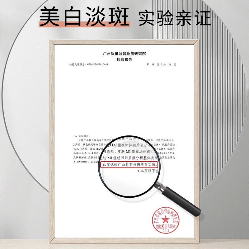 片仔癀 净妍亮白礼盒夏季补水护肤套装 提亮保湿美白