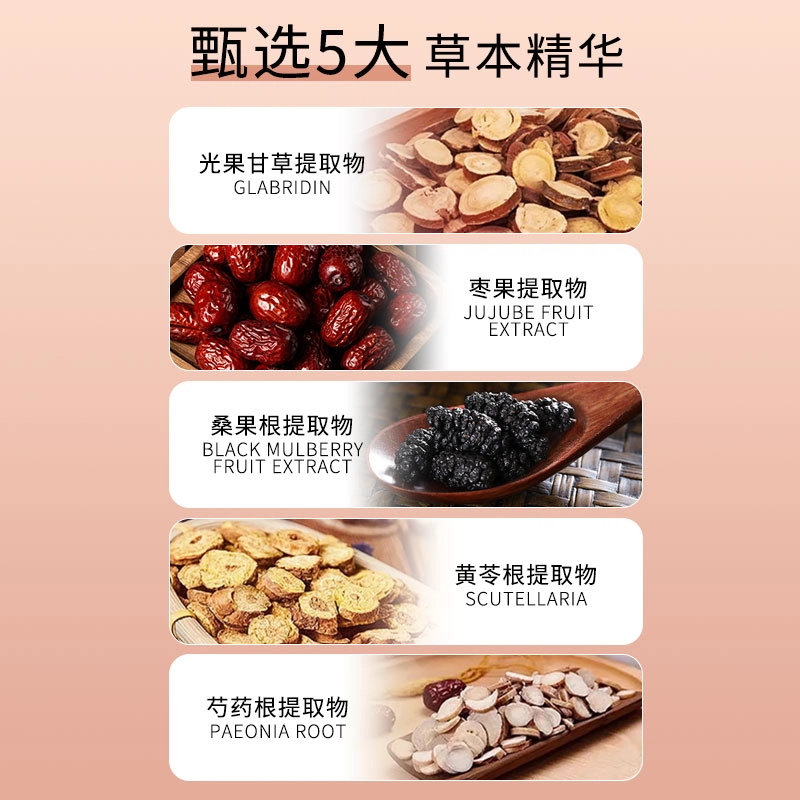 120ml+40ml+50g