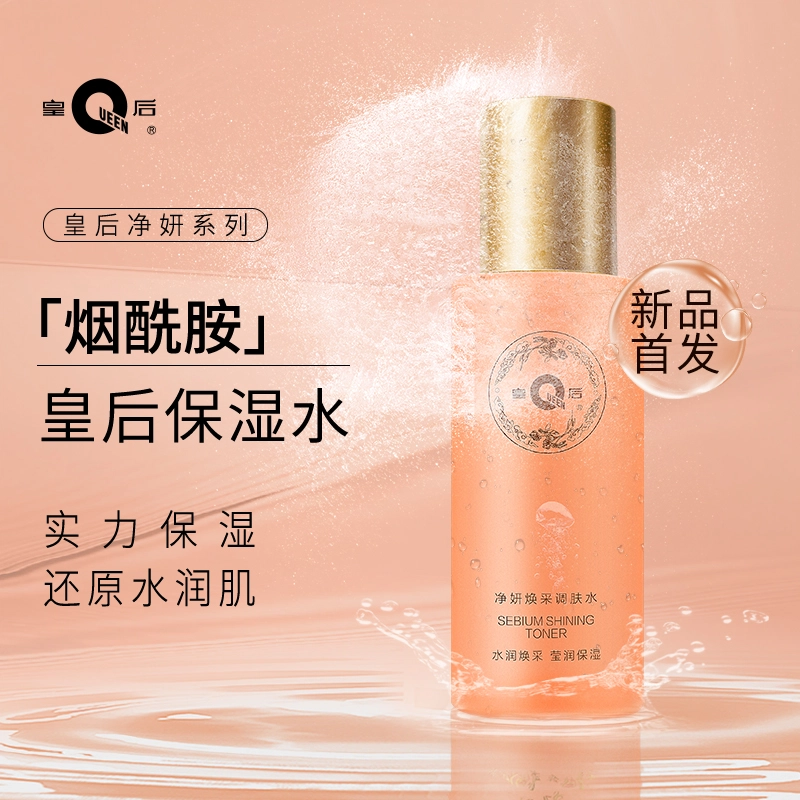 120ml