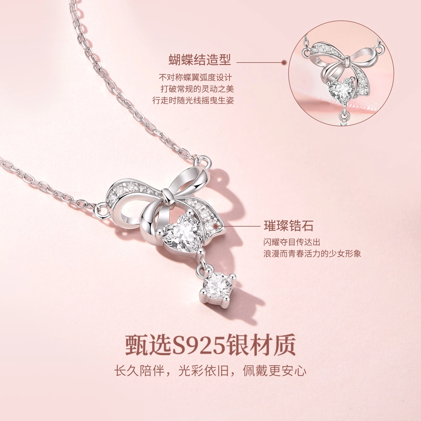 ins S925