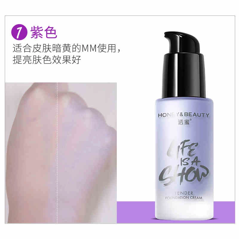 透蜜 心动一刻简妆彩妆套盒 易上色自然持久