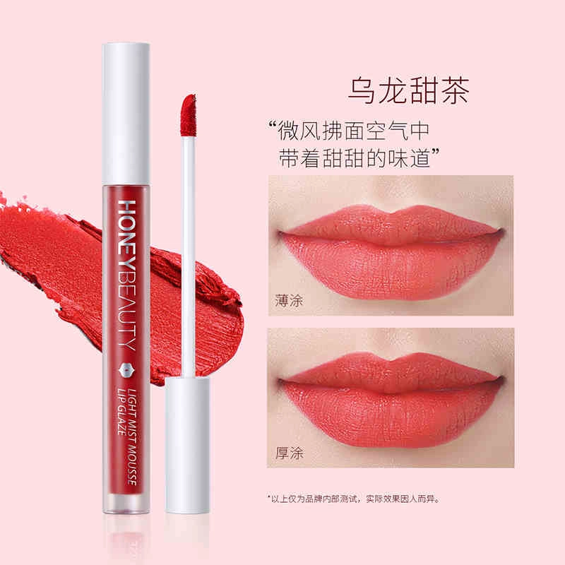 透蜜 心动一刻简妆彩妆套盒 易上色自然持久