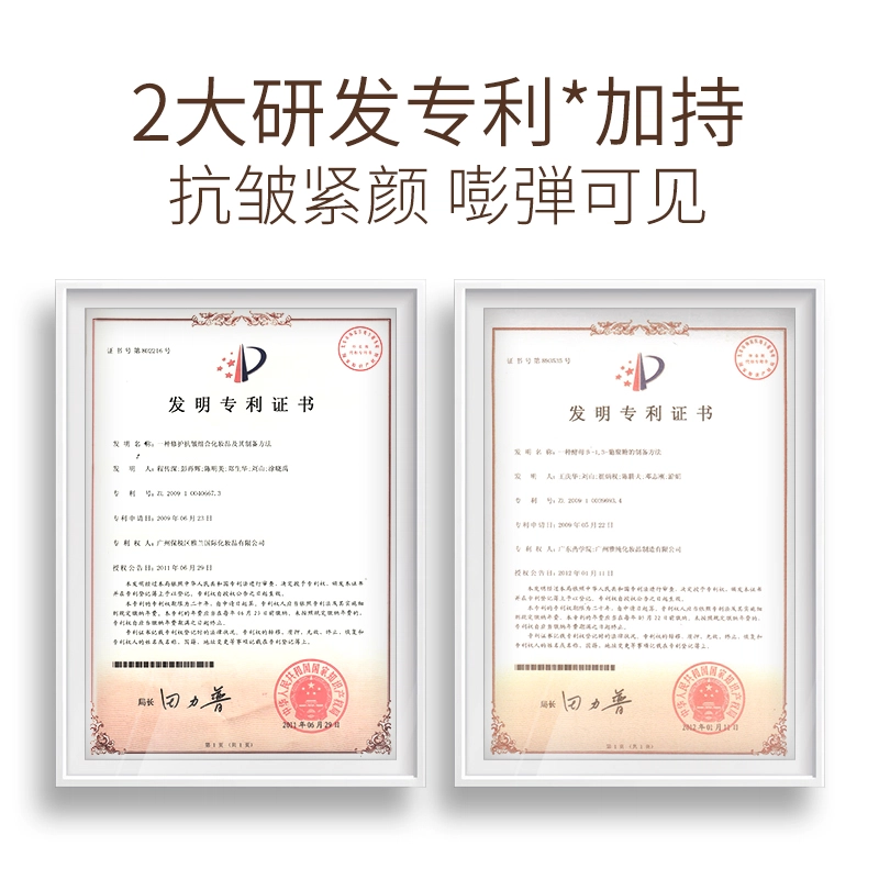 透蜜 白松露焕颜系列套装  紧致抗皱补水保湿 水乳精华保湿霜 四件套