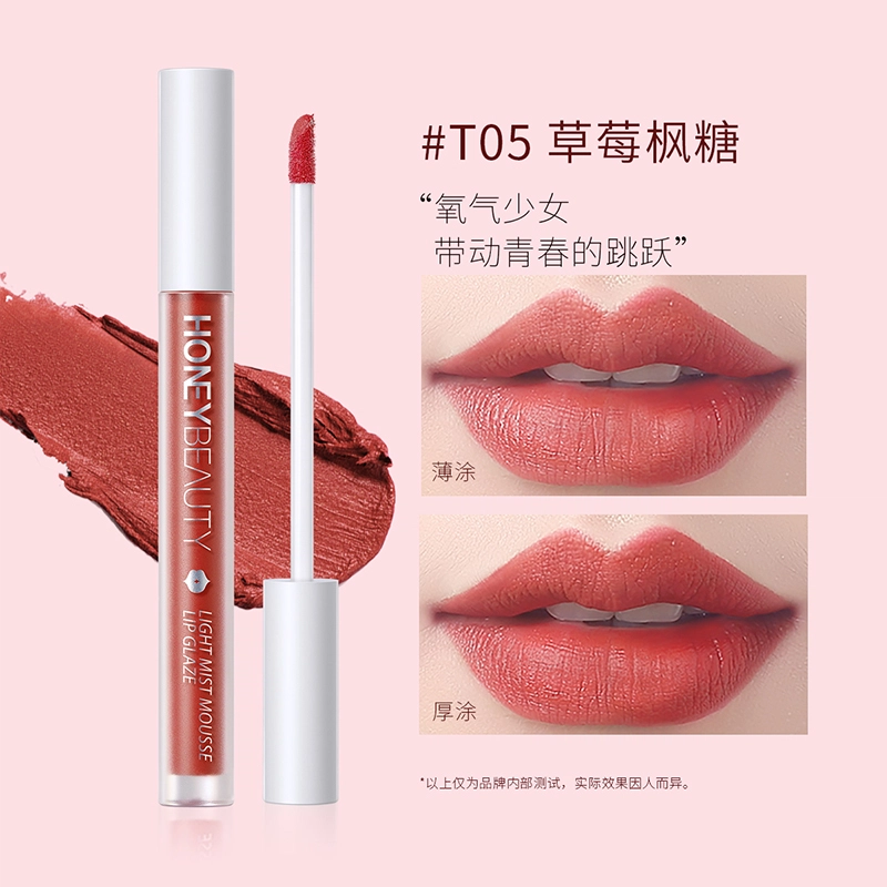 透蜜 心动一刻简妆彩妆套盒 易上色自然持久
