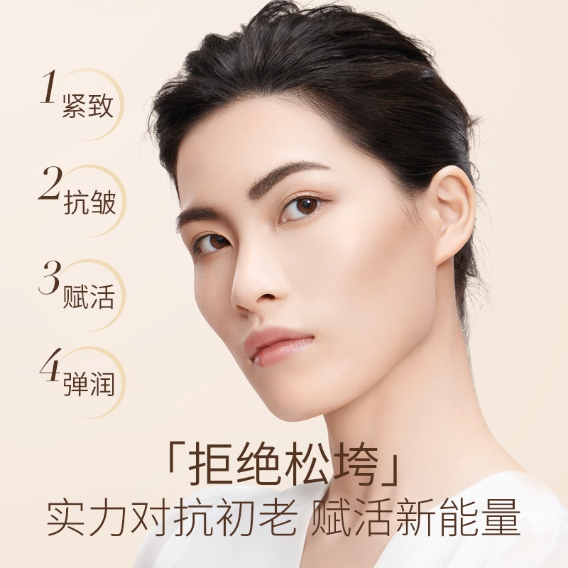 透蜜 白松露焕颜系列套装  紧致抗皱补水保湿 水乳精华保湿霜 四件套