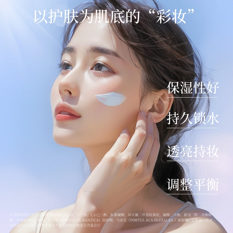 SPF50+ PA++ 30g30g*2
