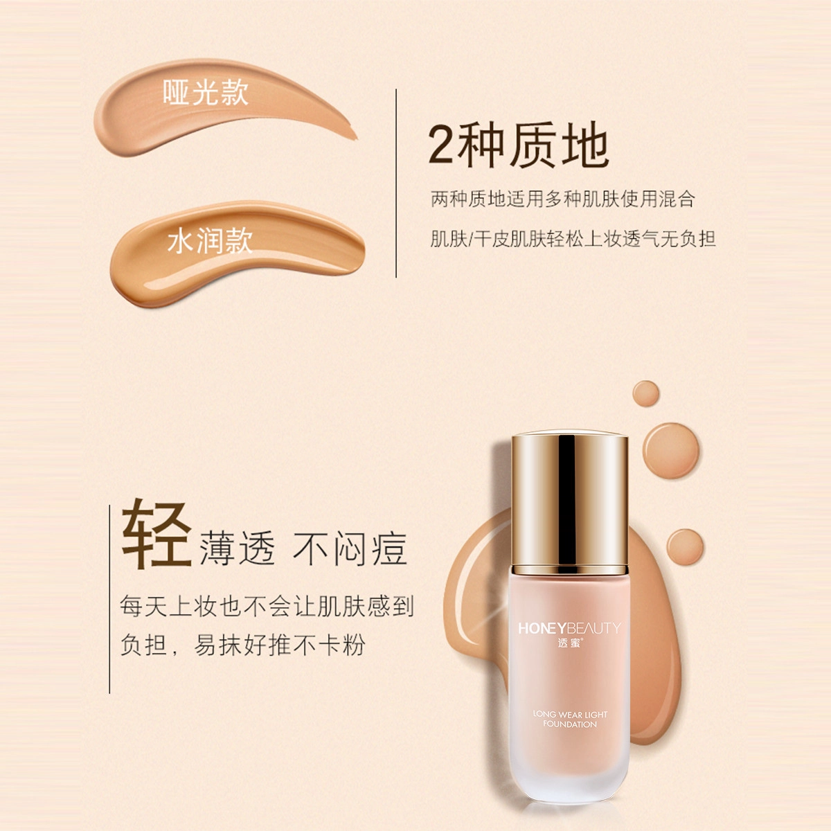 透蜜 心动一刻简妆彩妆套盒 易上色自然持久
