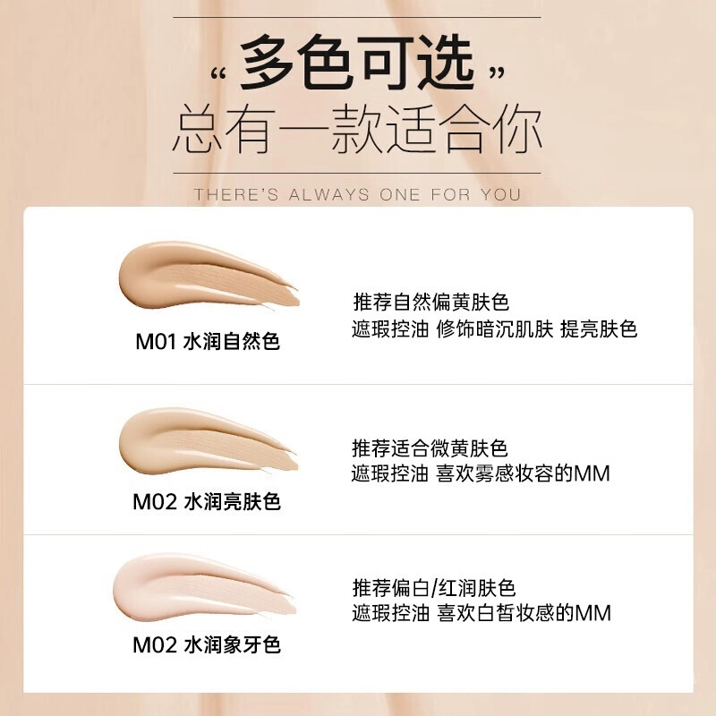 透蜜 心动一刻简妆彩妆套盒 易上色自然持久