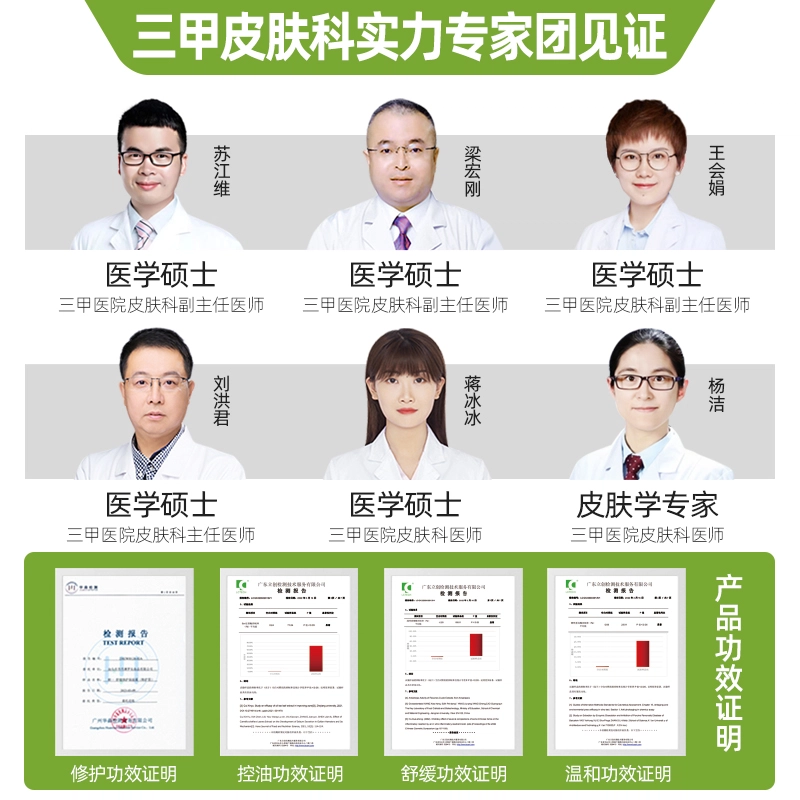 鲜一 敏感肌温和不刺激护肤套装 祛痘舒缓维稳淡痘印补水去黑头清洁