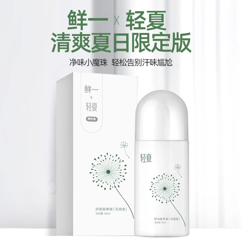 45ml