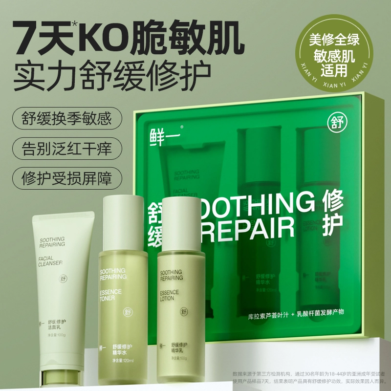 100g+120ml+100g