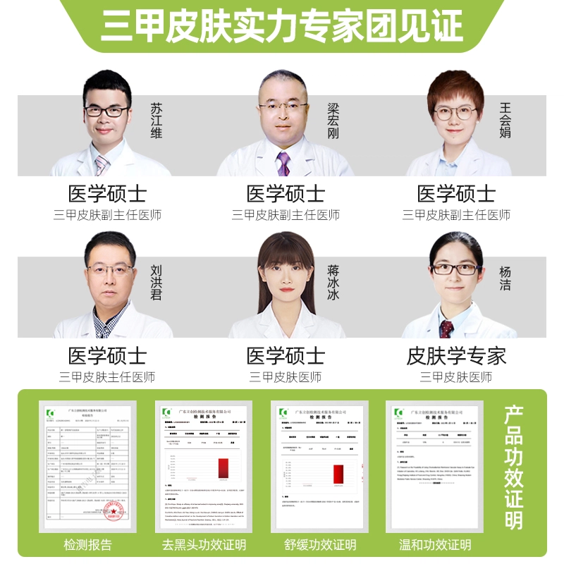 鲜一 清洁防晒美白精简护肤套装 舒缓清爽补水清洁晒后修复 氨基酸洗面奶+防晒霜+美白祛痘印精华