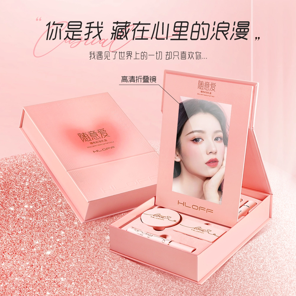 鲜一 随意爱耀色彩妆礼盒口红+唇釉+气垫+散粉+眼影膏+睫毛膏 易上色丝绒防水彩妆持久不晕染不脱妆