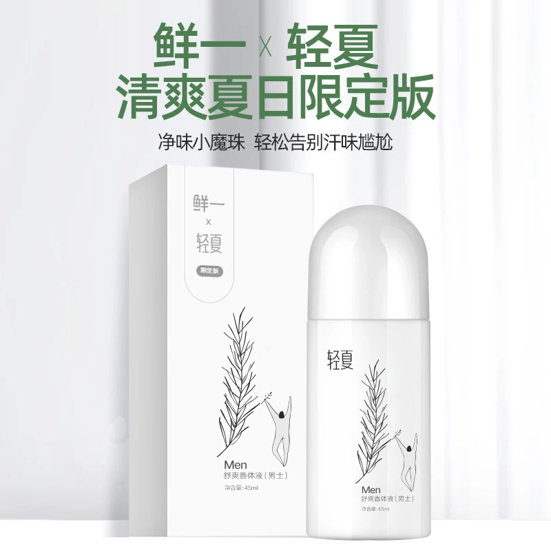 45ml