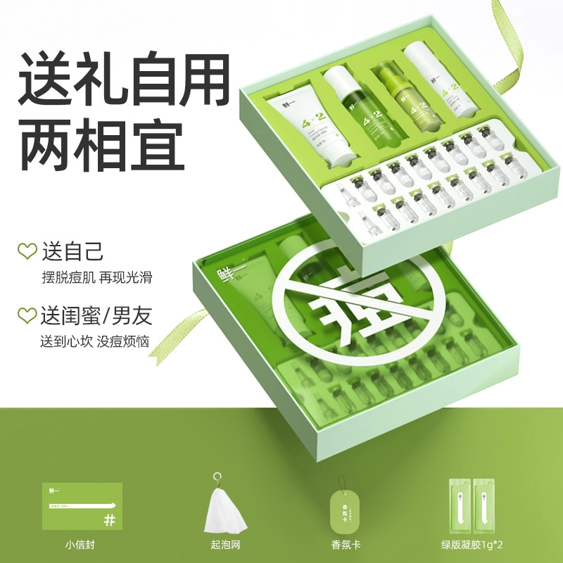 80g+100ml+1630g+20g
