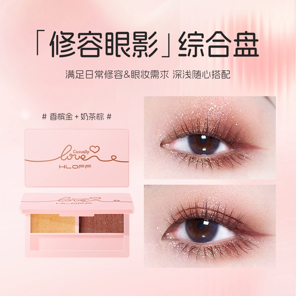 鲜一 随意爱耀色彩妆礼盒口红+唇釉+气垫+散粉+眼影膏+睫毛膏 易上色丝绒防水彩妆持久不晕染不脱妆