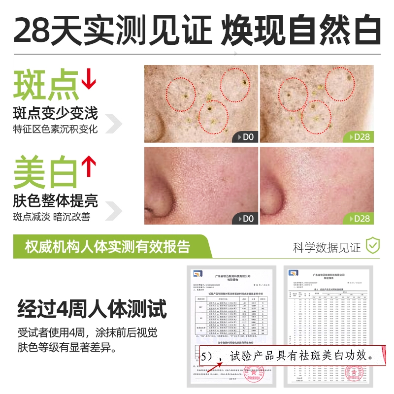 鲜一 舒缓去黄美白水乳护肤套装 保湿修护提亮淡斑淡痘印清洁补水 洁面+安心水+面霜+精华+礼袋