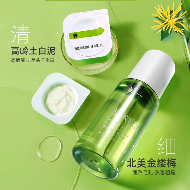 16100ml+201