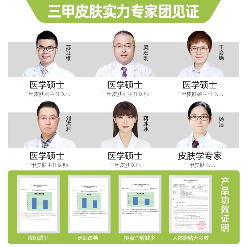 鲜一 男士美白护肤水乳套装 补水提亮肤色舒缓去黑头淡痘印清爽控油收缩毛孔 洗面奶+爽肤水+乳液+美白祛印精华