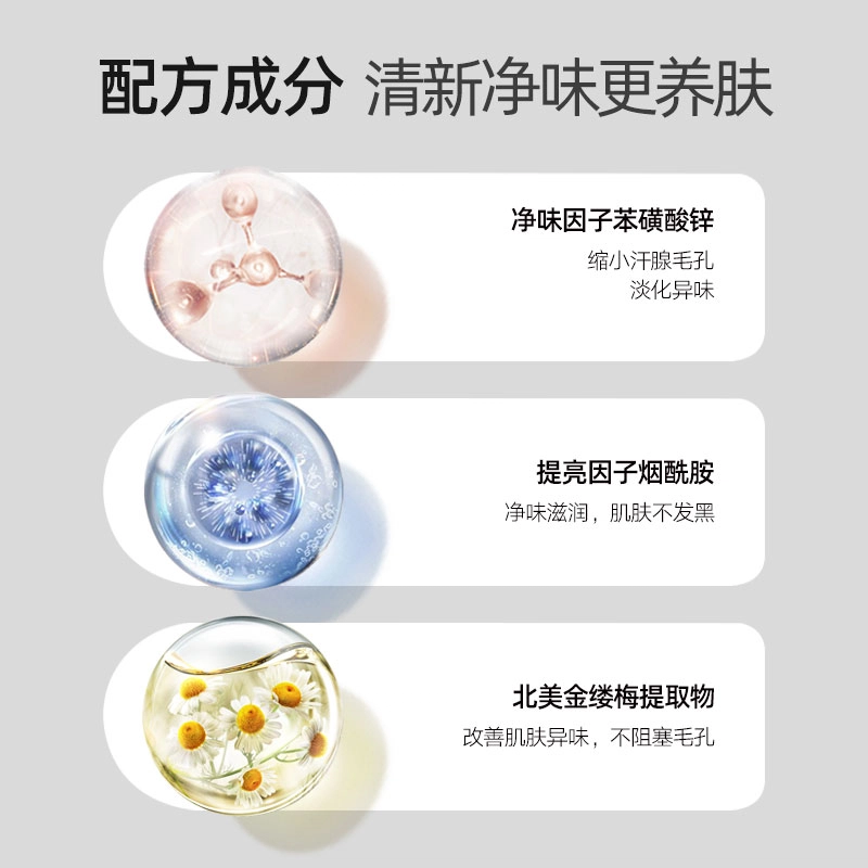 45ml