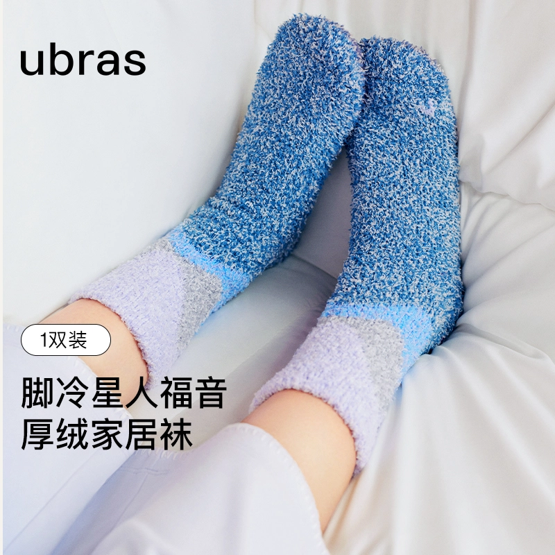 ubras 1