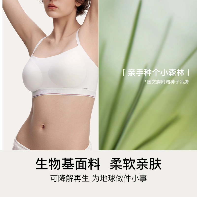 ubras 24SS