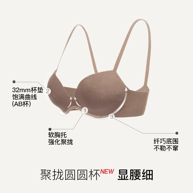 ubras 24SS