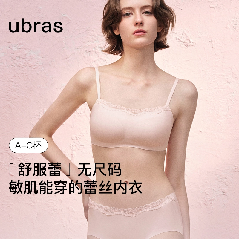 ubras