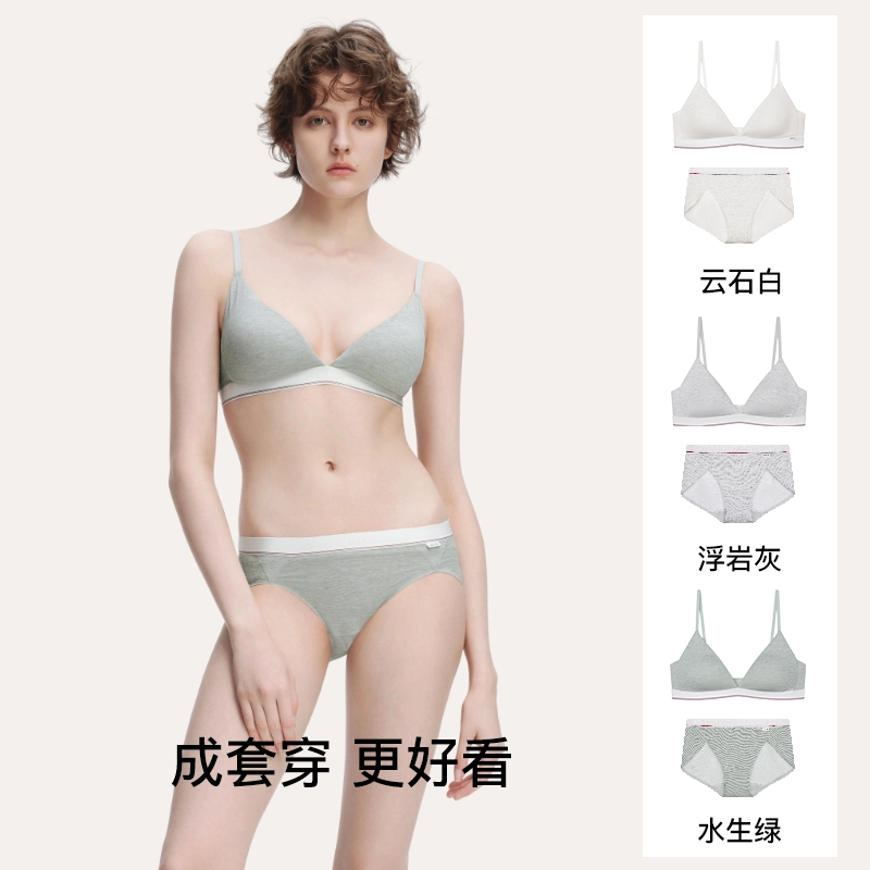 ubras 24SS
