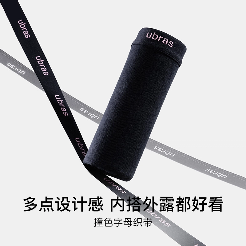 ubras 25SS