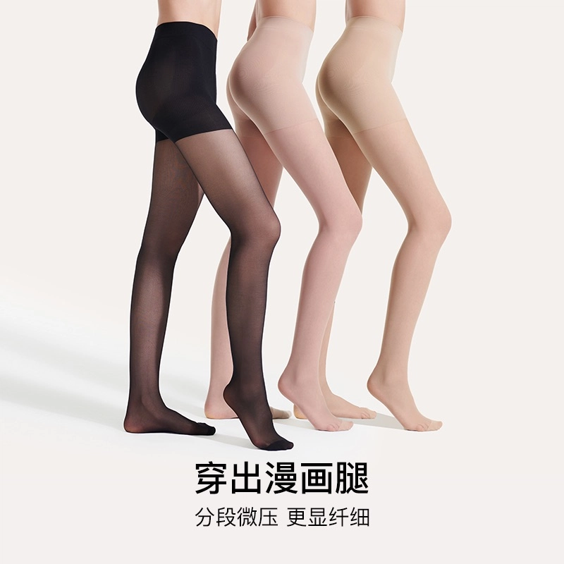 ubras SS24 50D