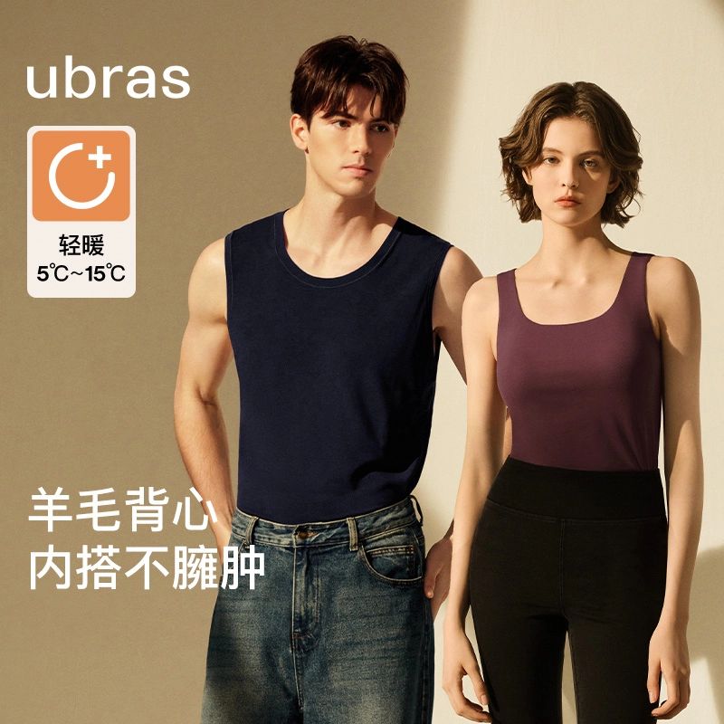 ubras U 5A