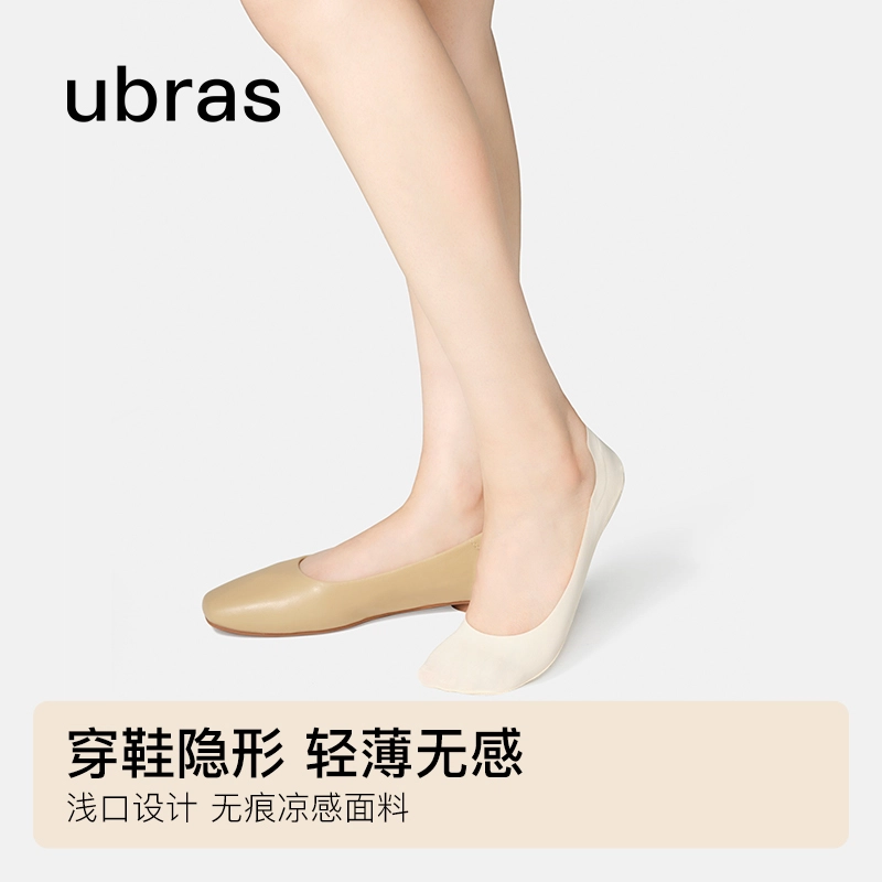 ubras 5