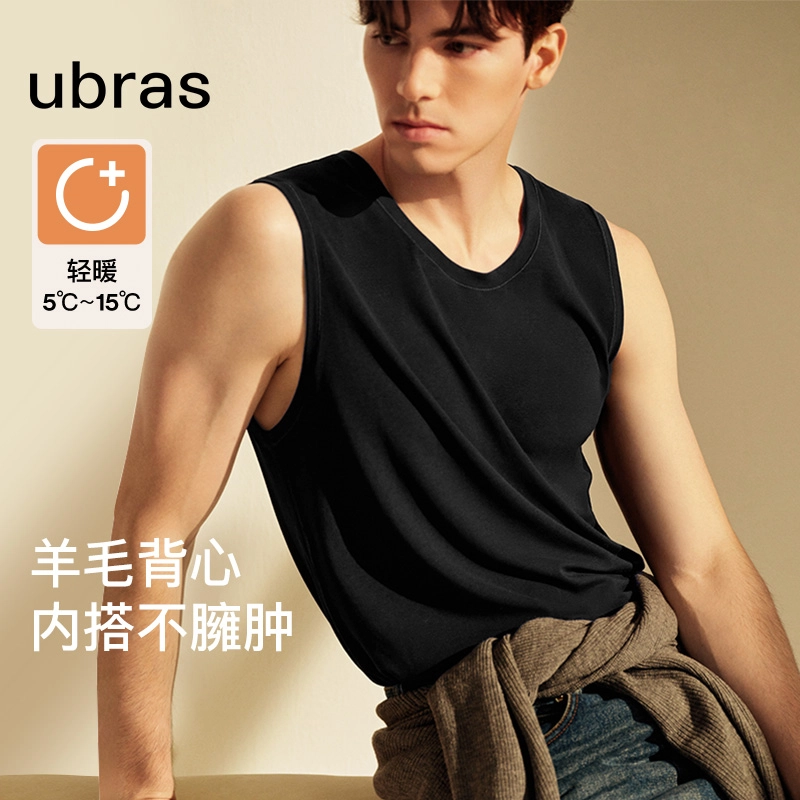 ubras U 5A