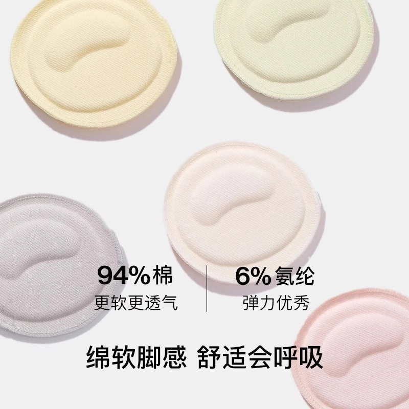 ubras 24SS