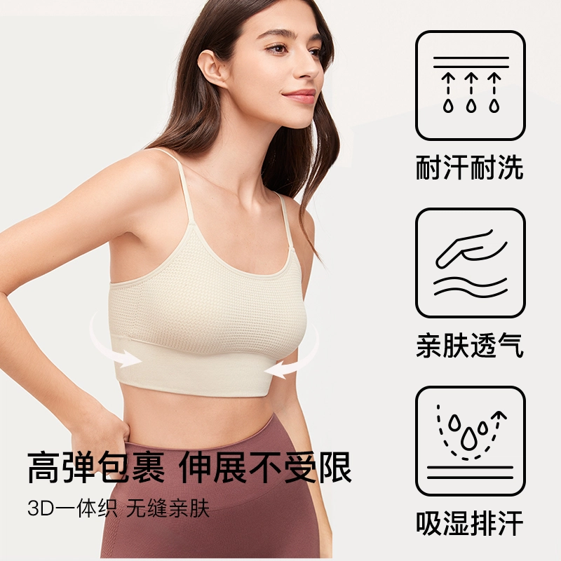ubras bra