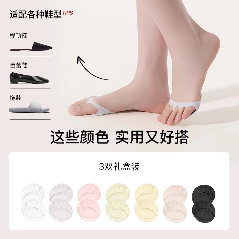 ubras 24SS