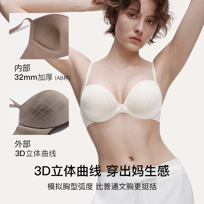 ubras 24SS