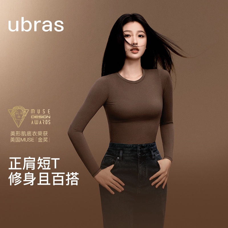 ubras T